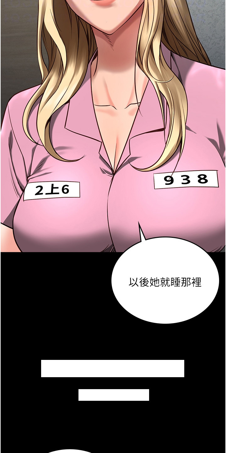 第12章：外出2