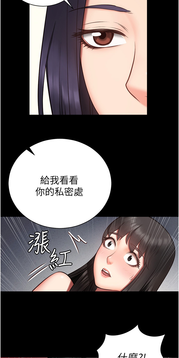 第4章：检查9