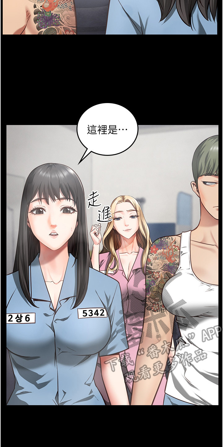 第18章：不屈服19