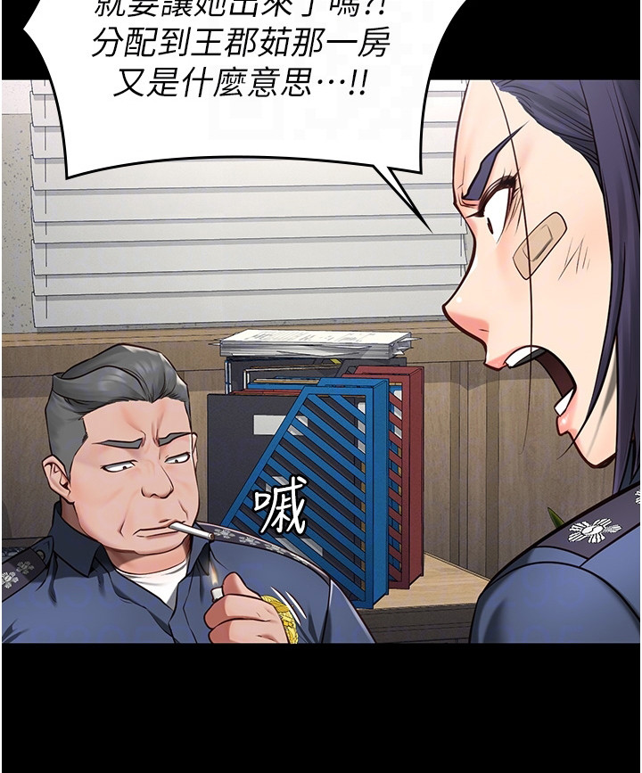 第9章：告诫20