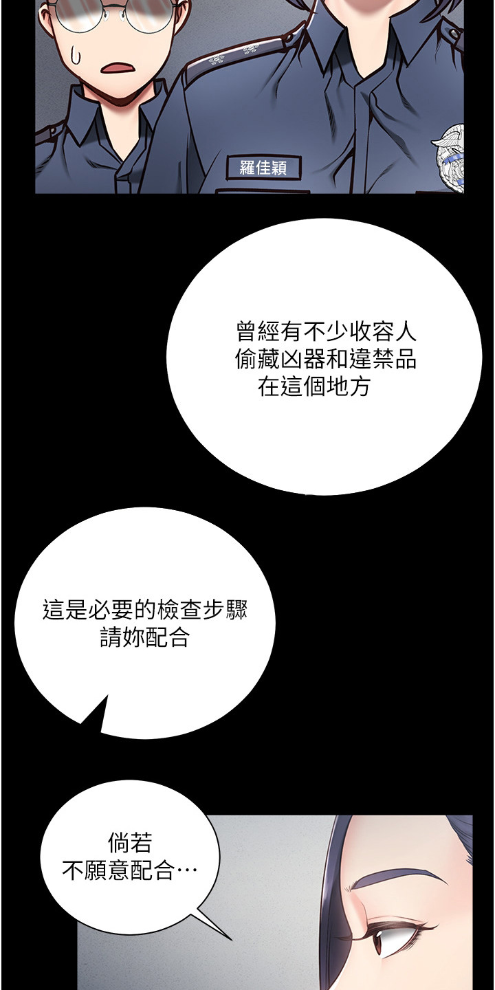 第4章：检查11