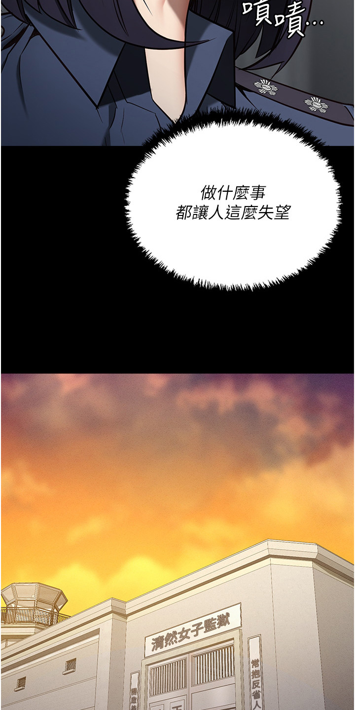 第3章：新犯人15