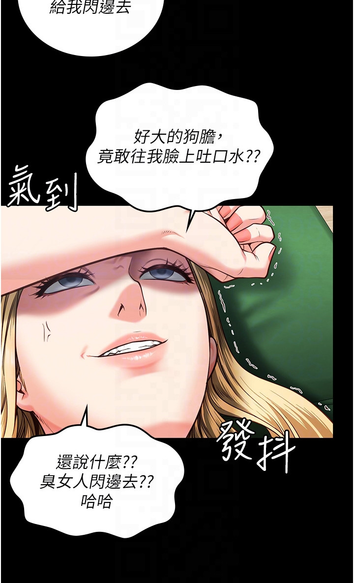第23章：担忧11