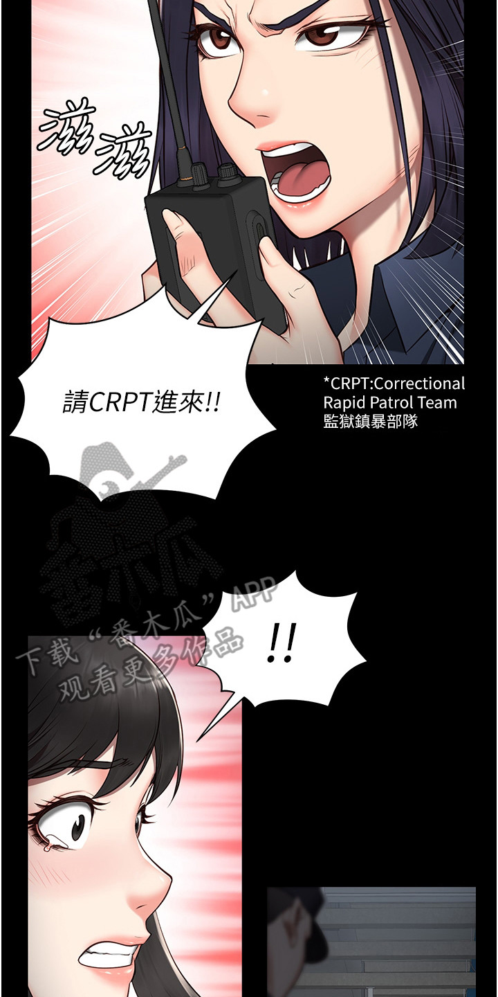 第5章：故意针对1