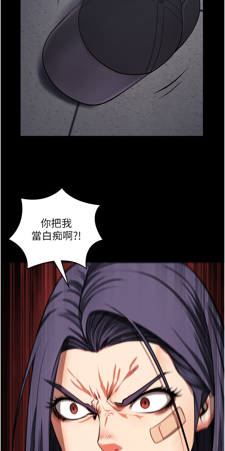 第16章：辞职5