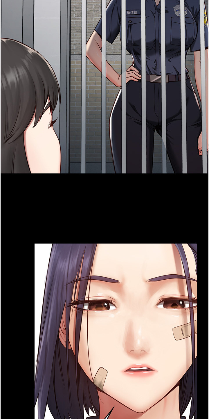 第9章：告诫5