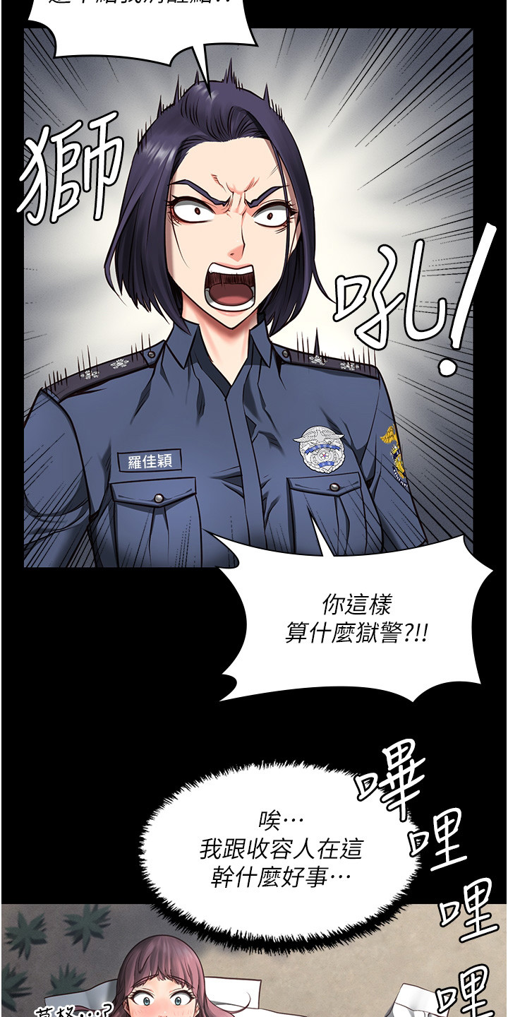 第14章： 不接电话9