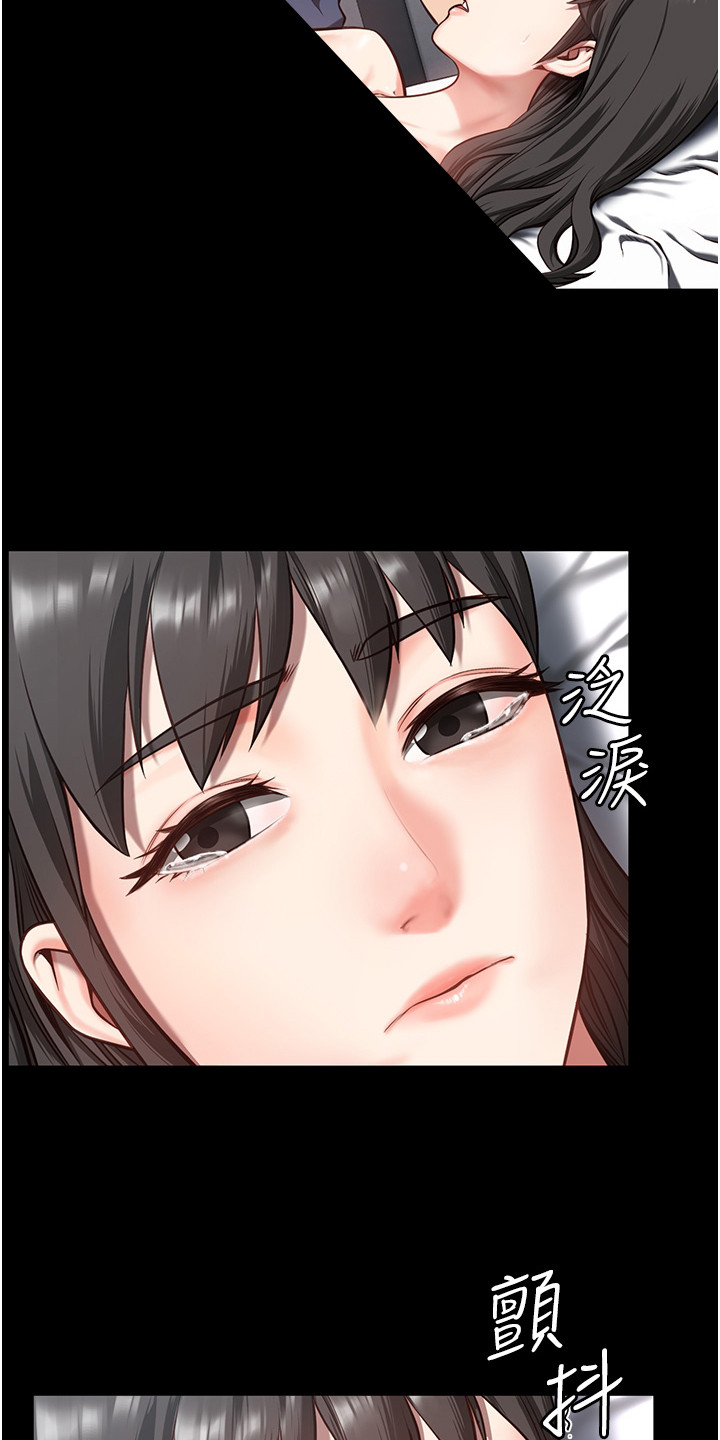 第24章：求救15