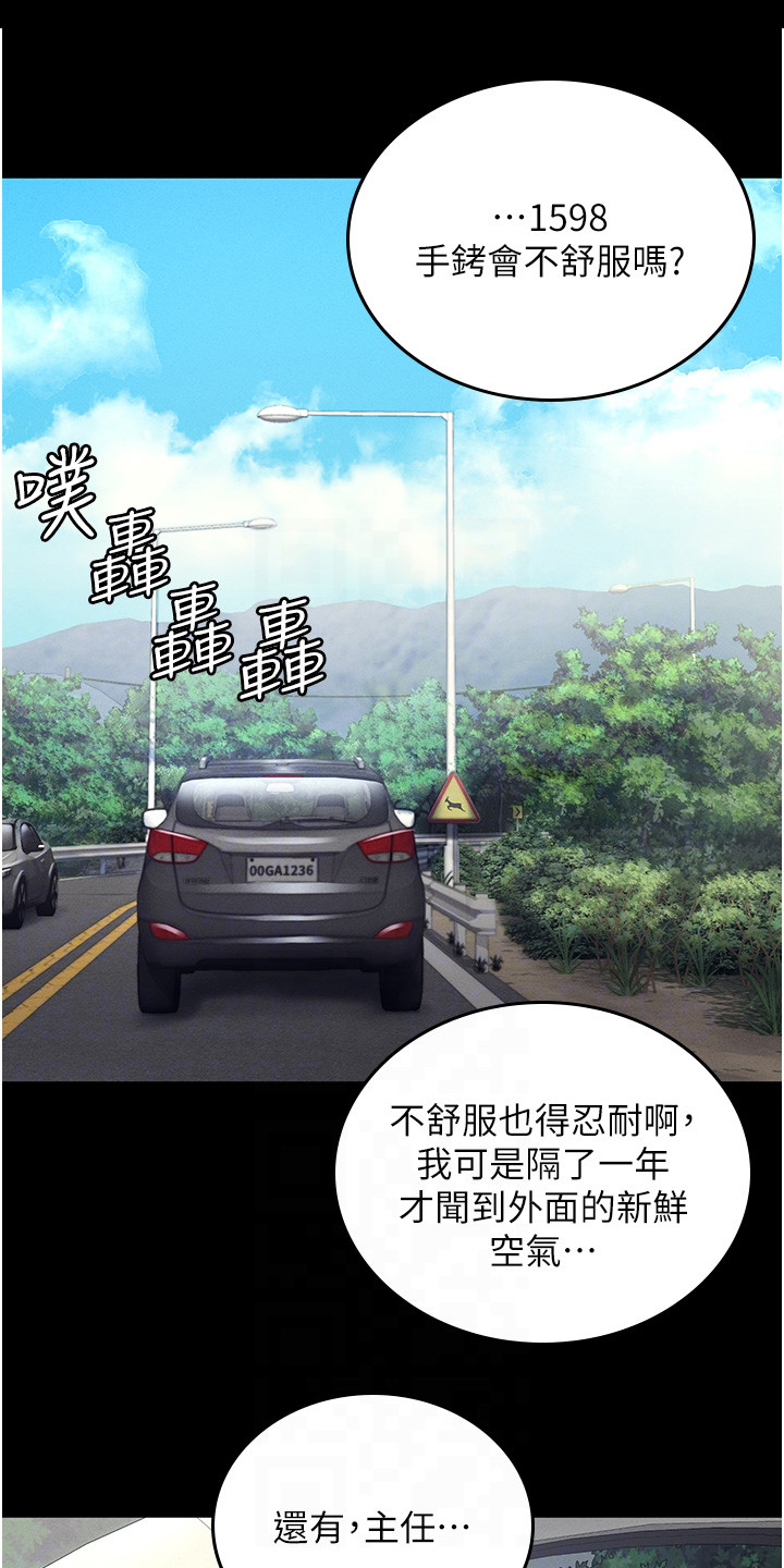第13章：小鹿乱撞0