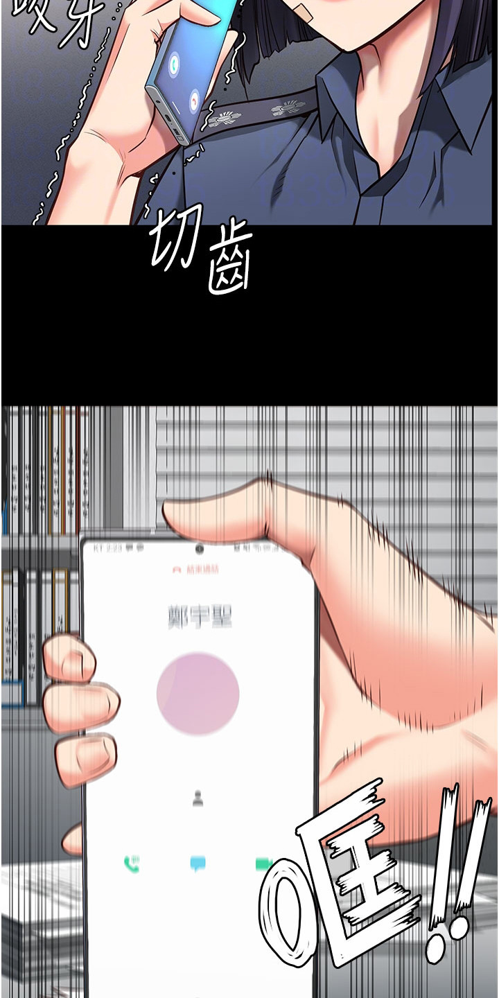 第14章： 不接电话19