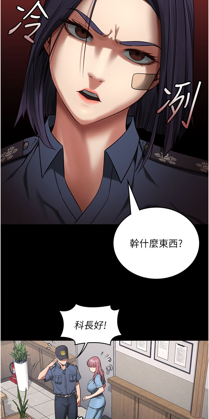 第15章：质问19