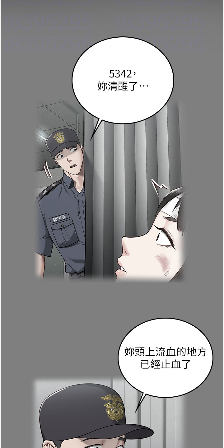 第8章：打招呼18