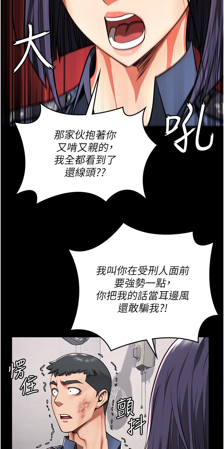 第16章：辞职6
