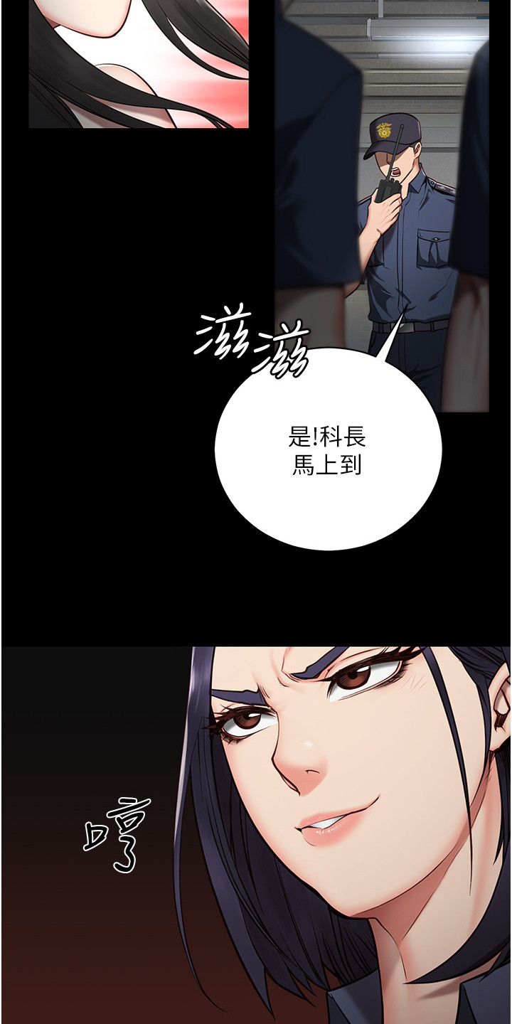 第5章：故意针对2