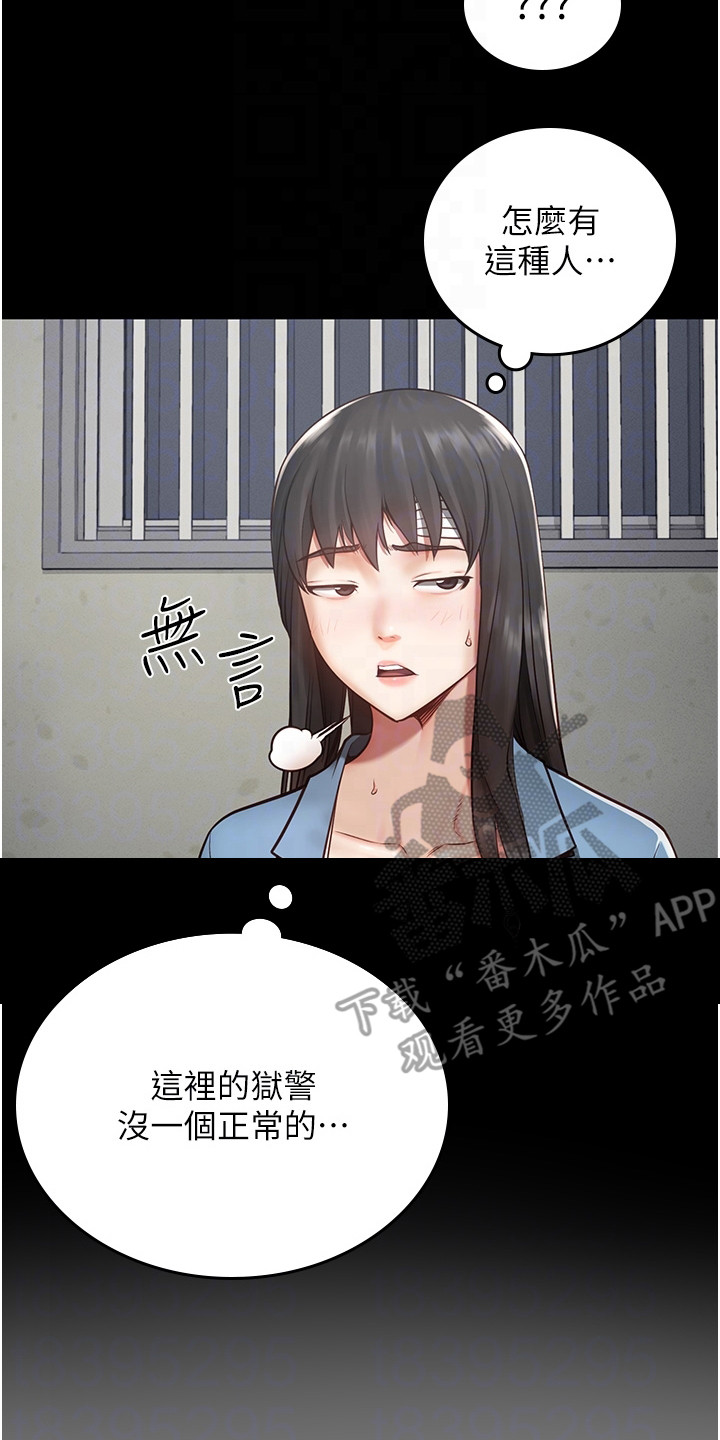 第8章：打招呼17