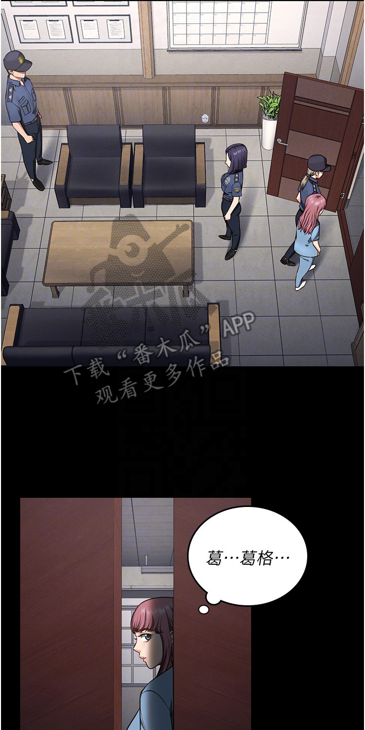 第16章：辞职1