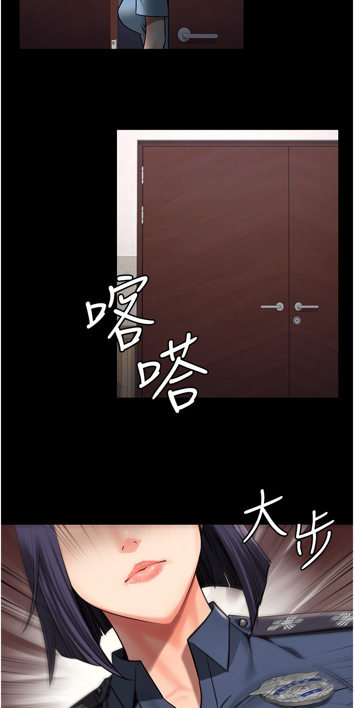 第16章：辞职2