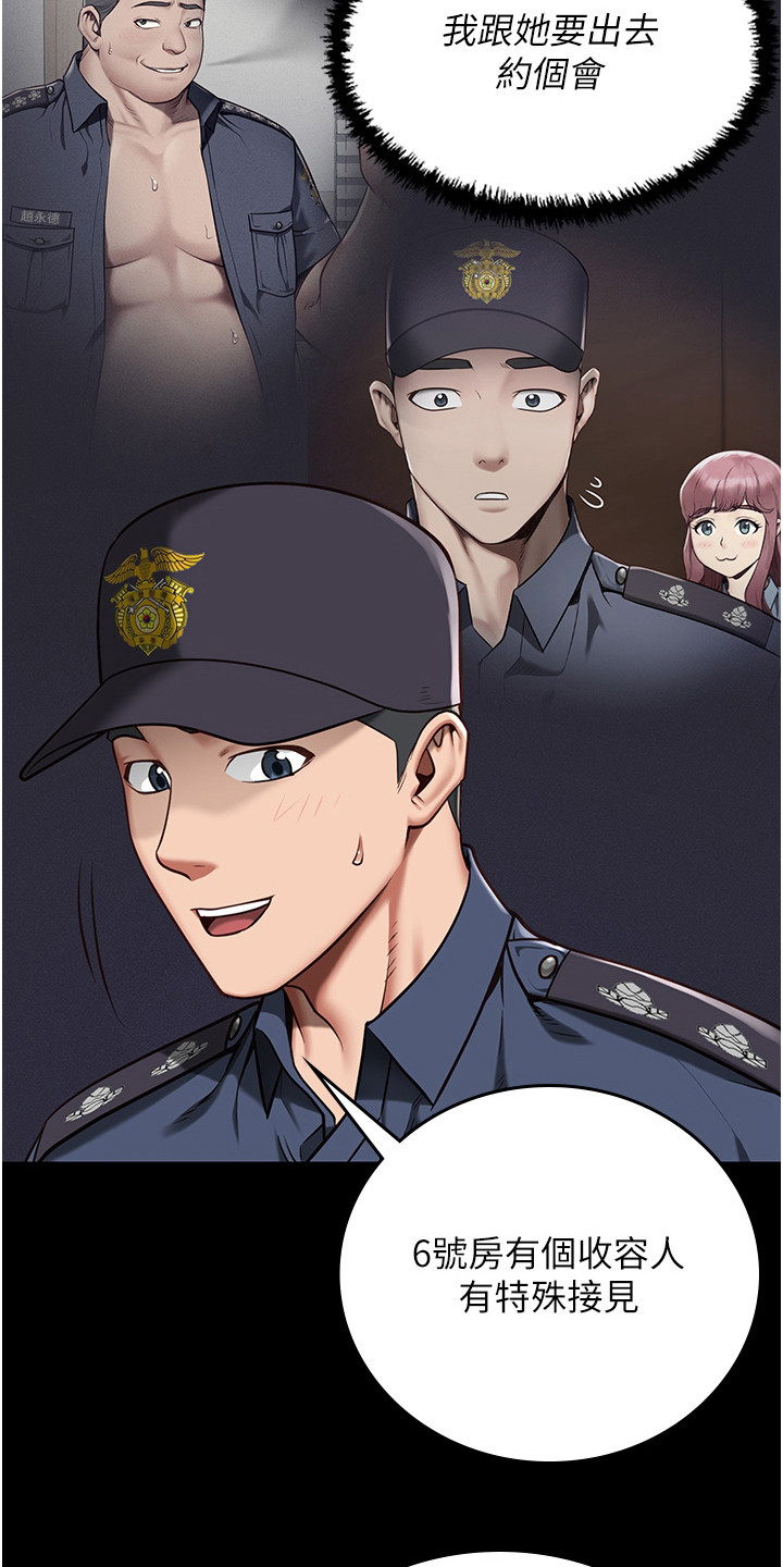第11章：下马威6