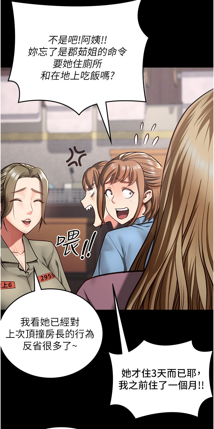 第18章：不屈服9