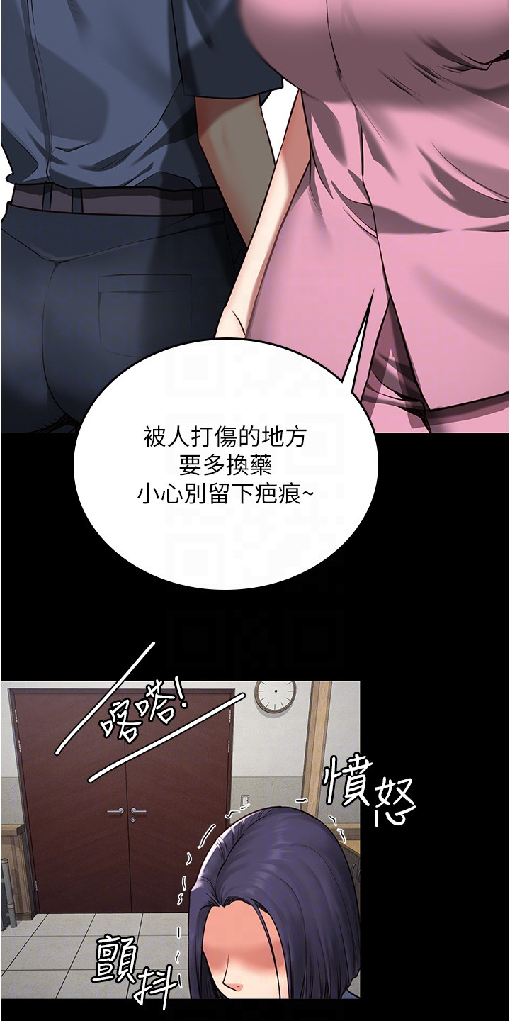 第9章：告诫15