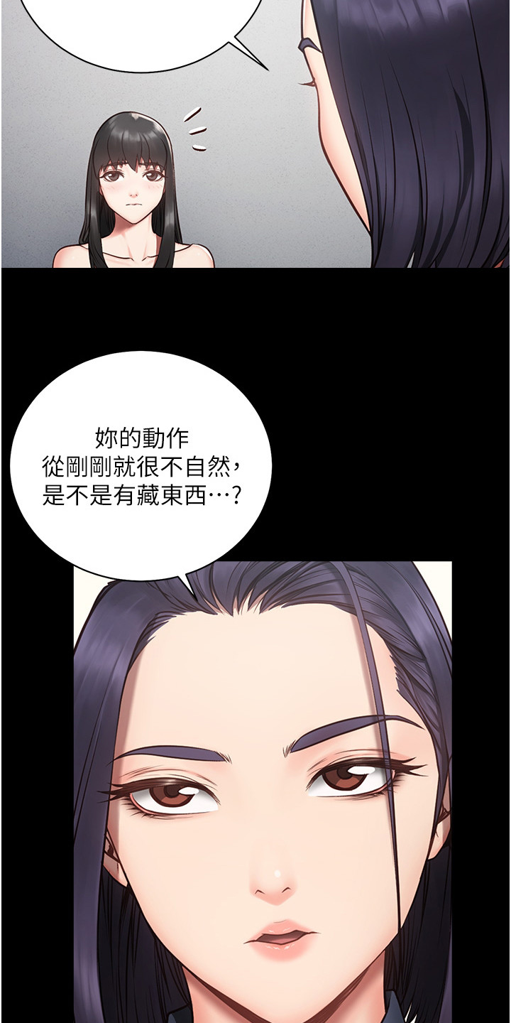 第4章：检查6
