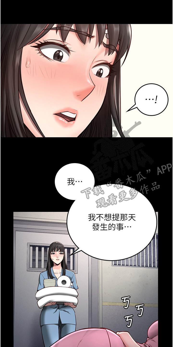 第10章： 分配房间20