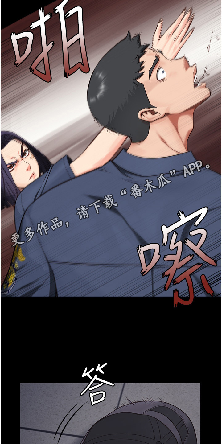 第16章：辞职4