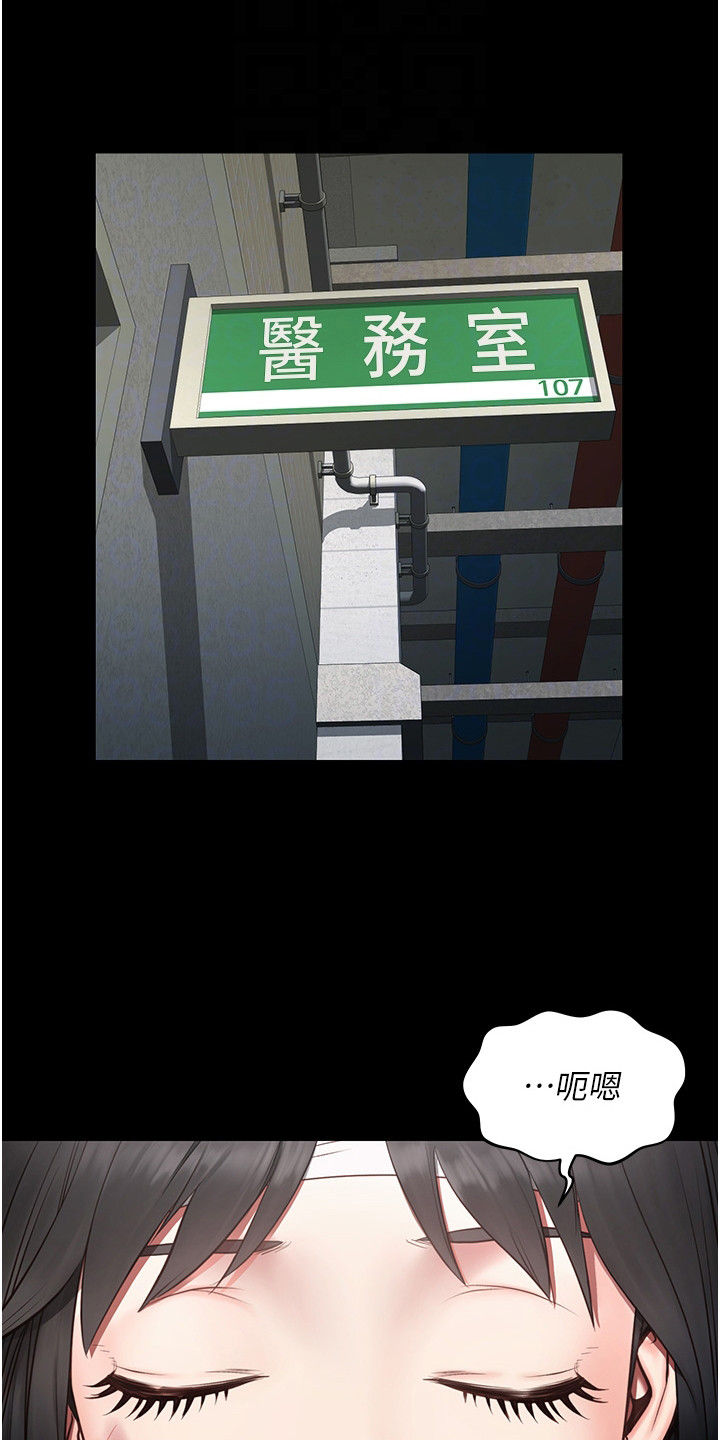 第6章：暴乱17