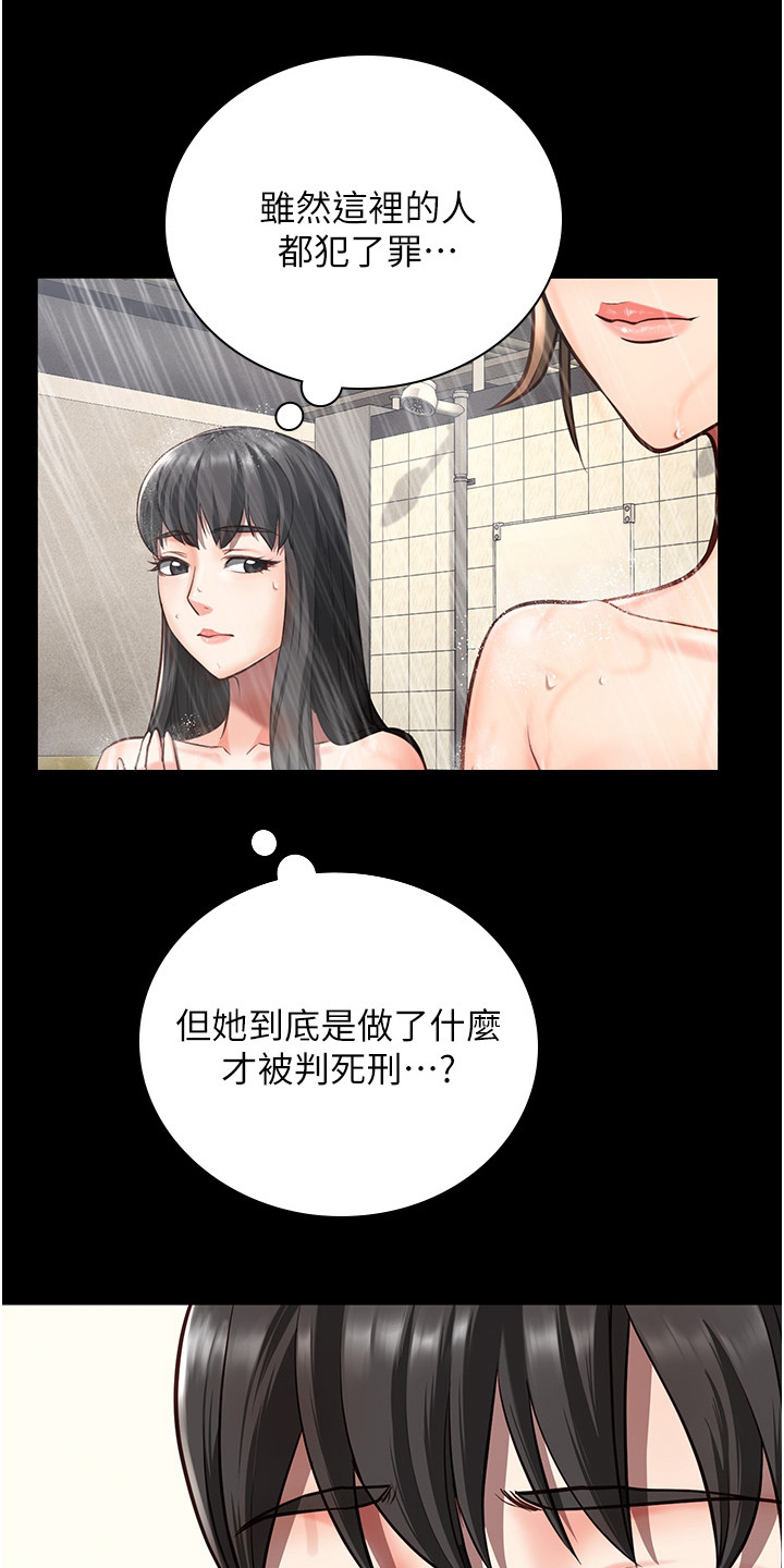 第18章：不屈服0