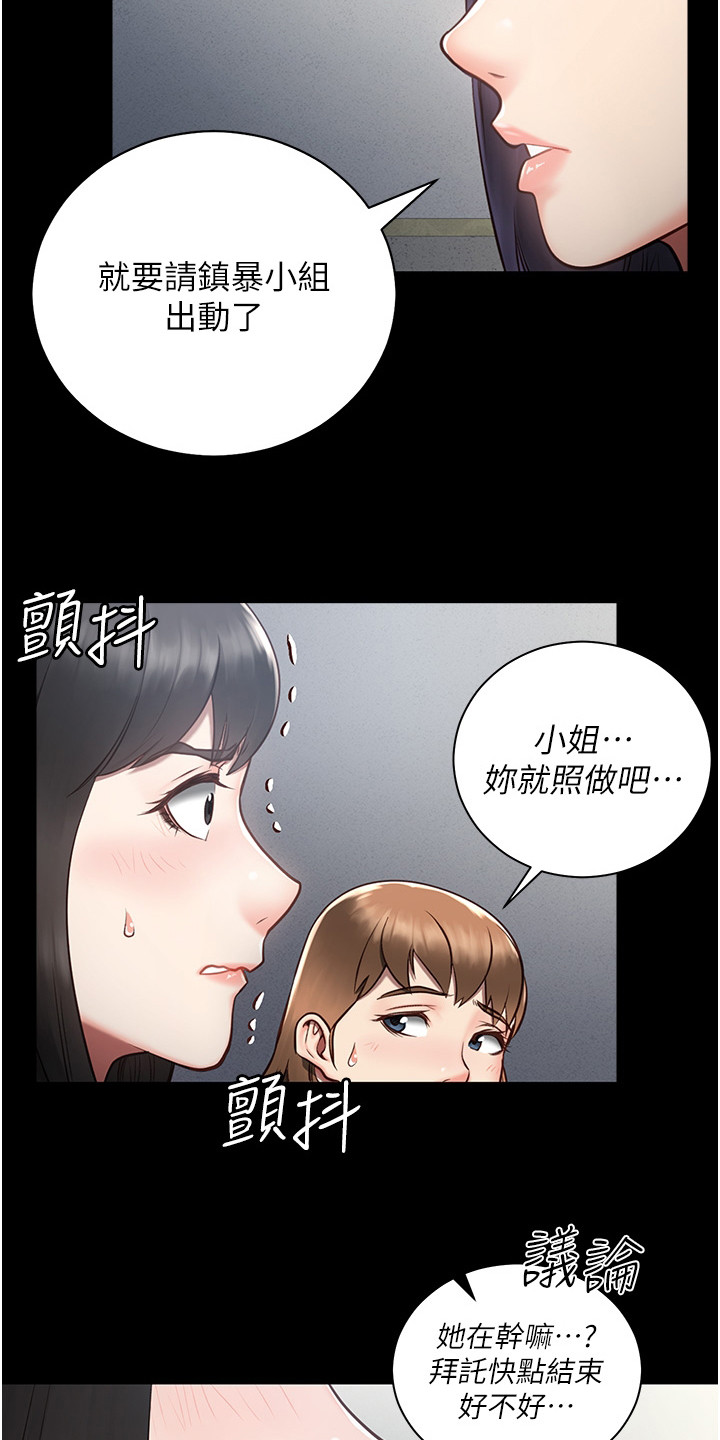 第4章：检查12