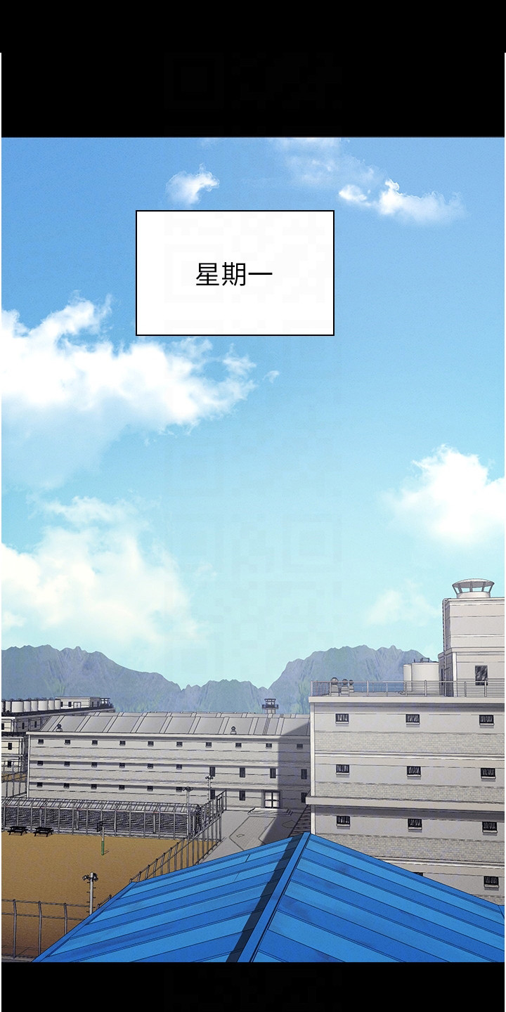 第17章：争吵0