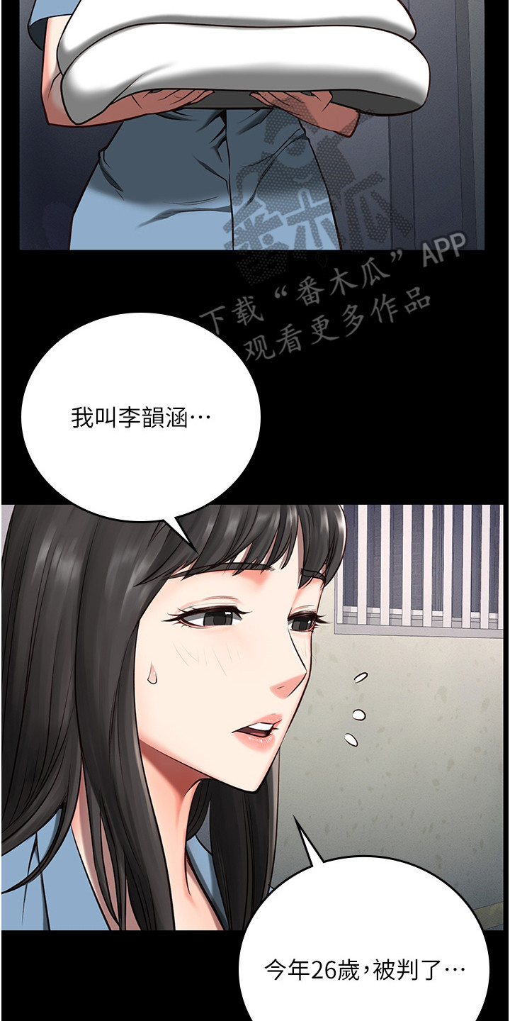 第10章： 分配房间16