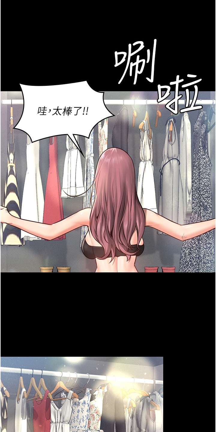 第12章：外出8