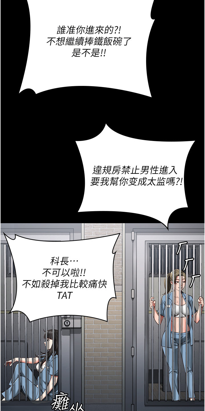 第9章：告诫3