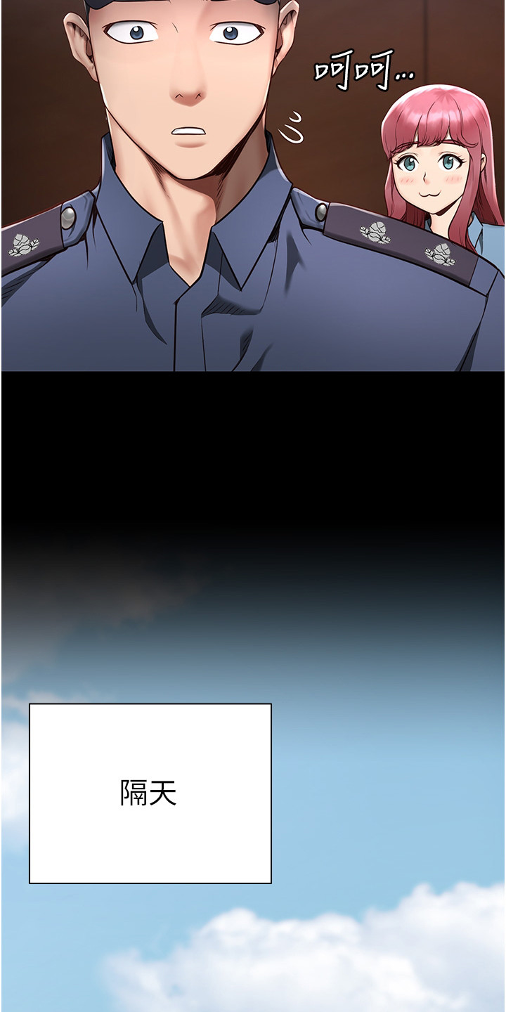 第2章：典狱长13