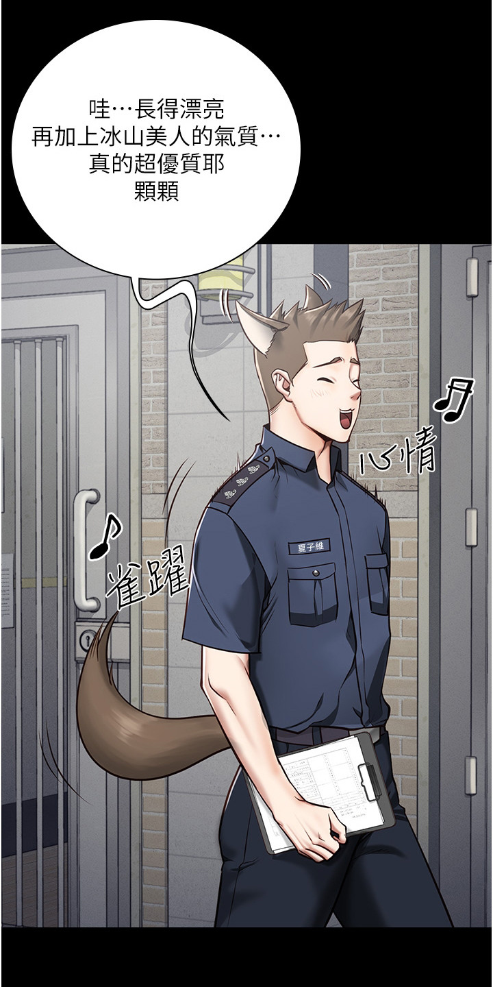 第9章：告诫0