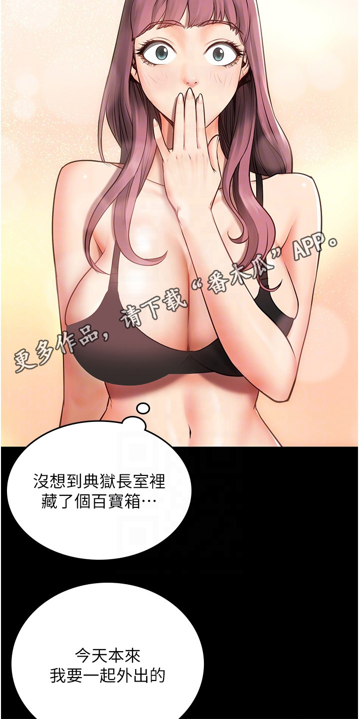 第12章：外出10