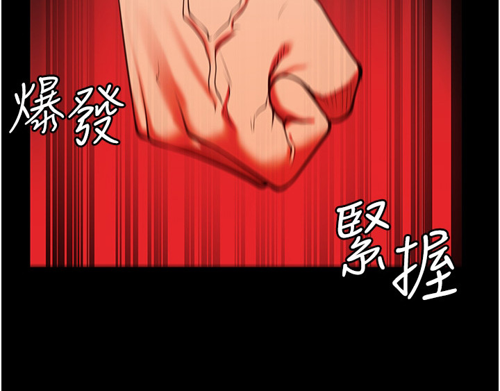 第16章：辞职12