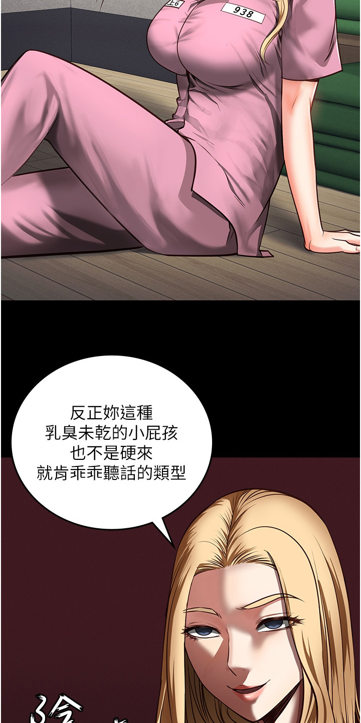 第18章：不屈服15