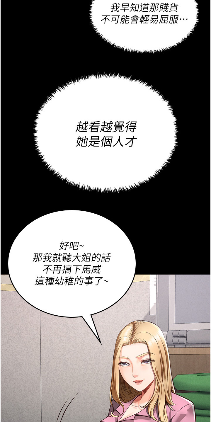 第18章：不屈服14