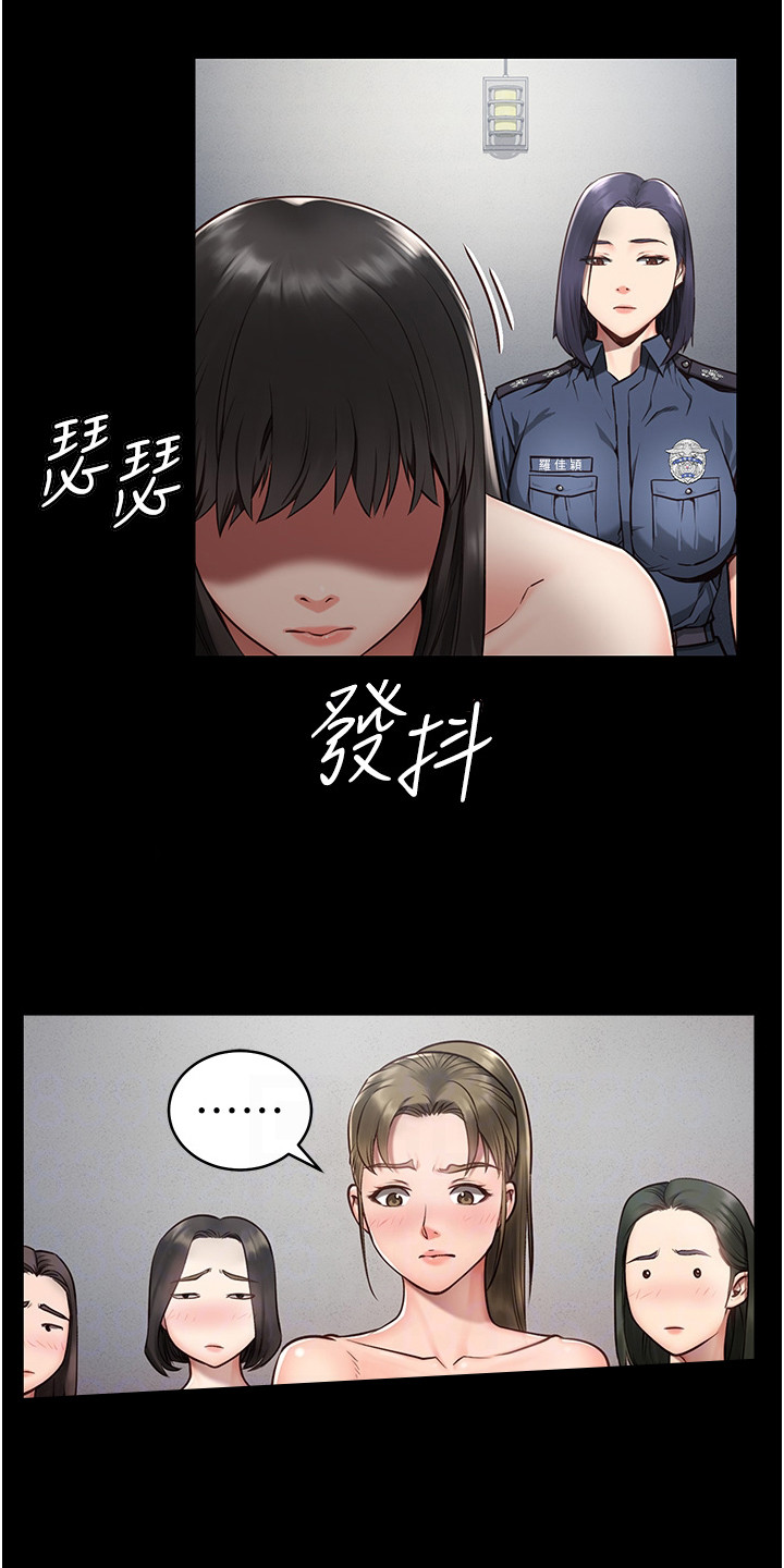 第5章：故意针对12