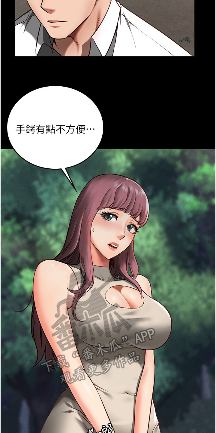 第13章：小鹿乱撞16