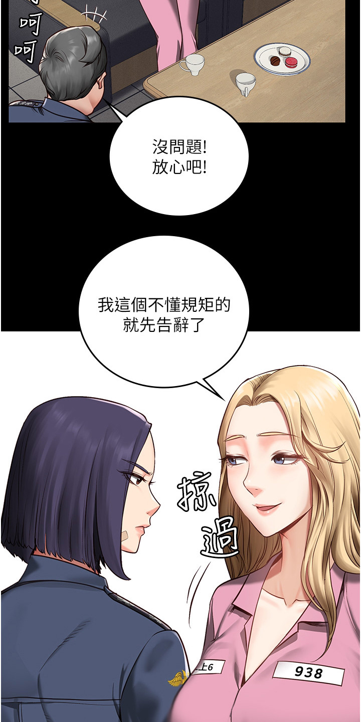 第9章：告诫14