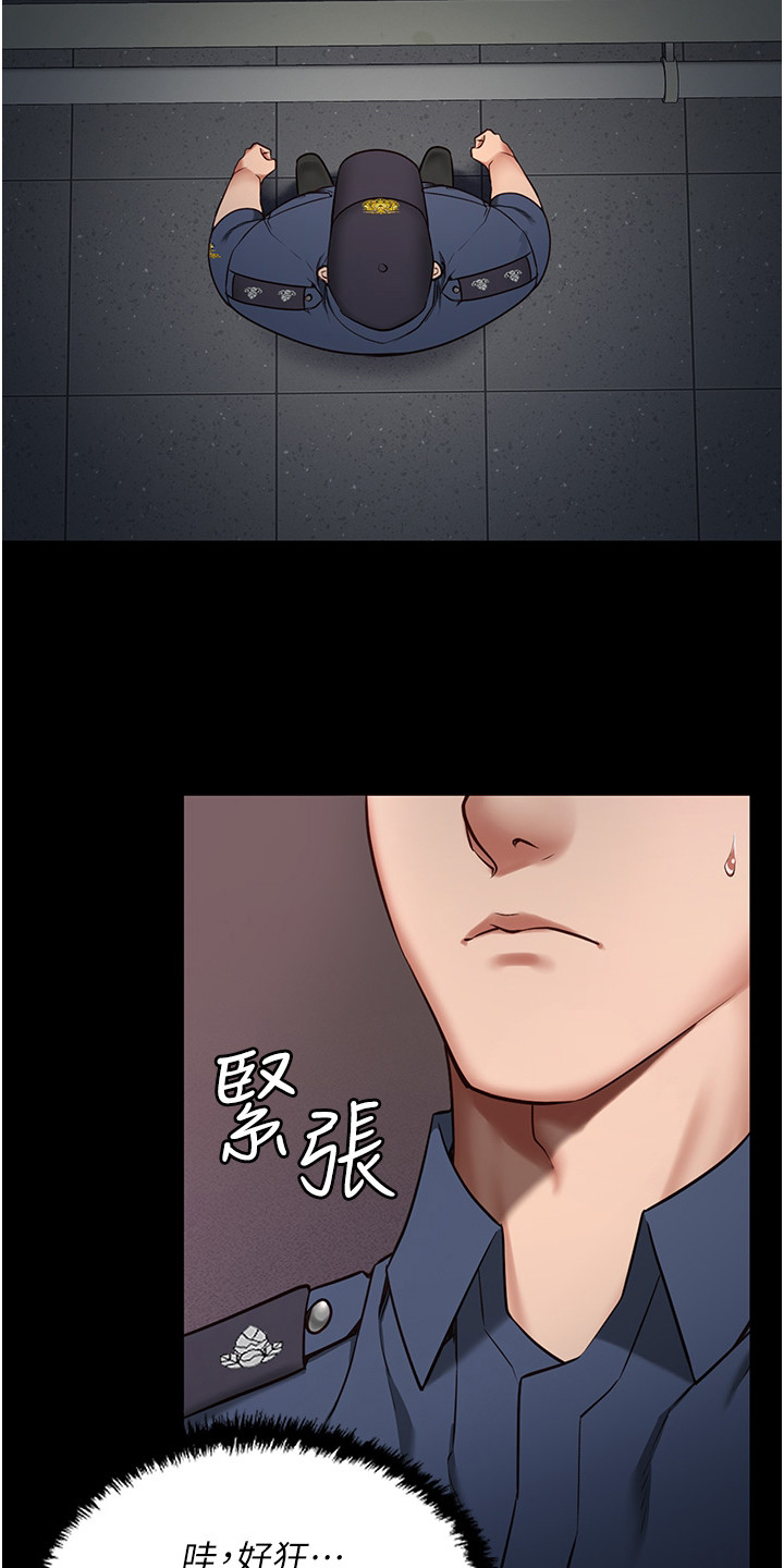 第2章：典狱长5