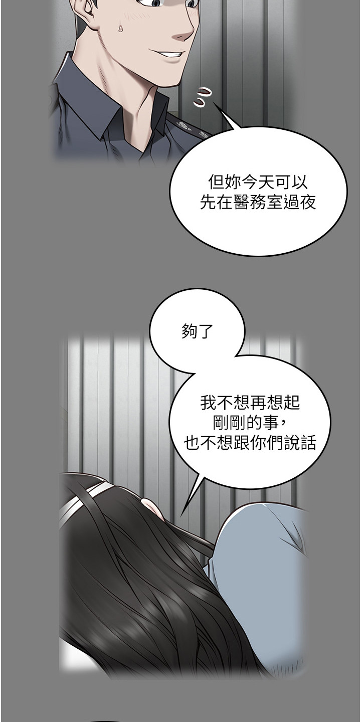 第8章：打招呼19