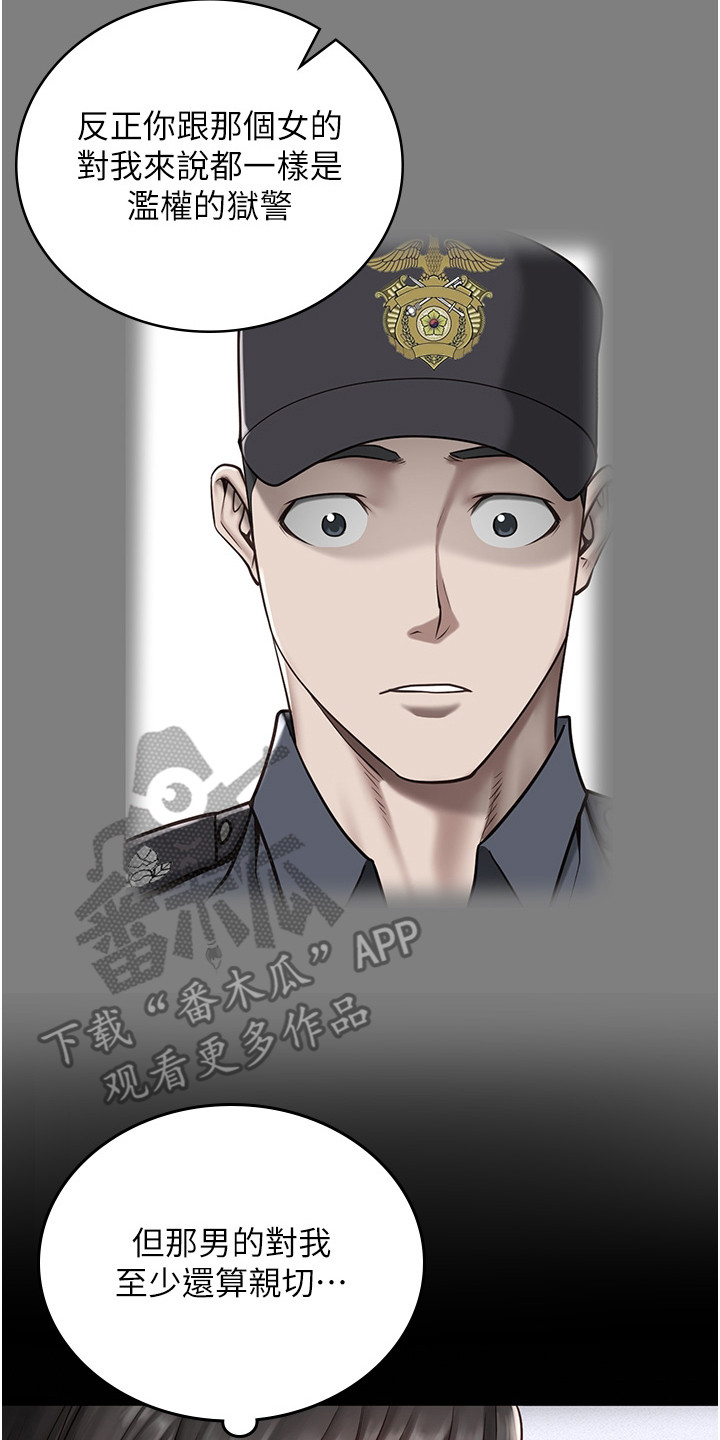 第8章：打招呼20