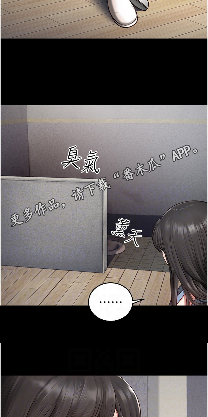 第8章：打招呼11