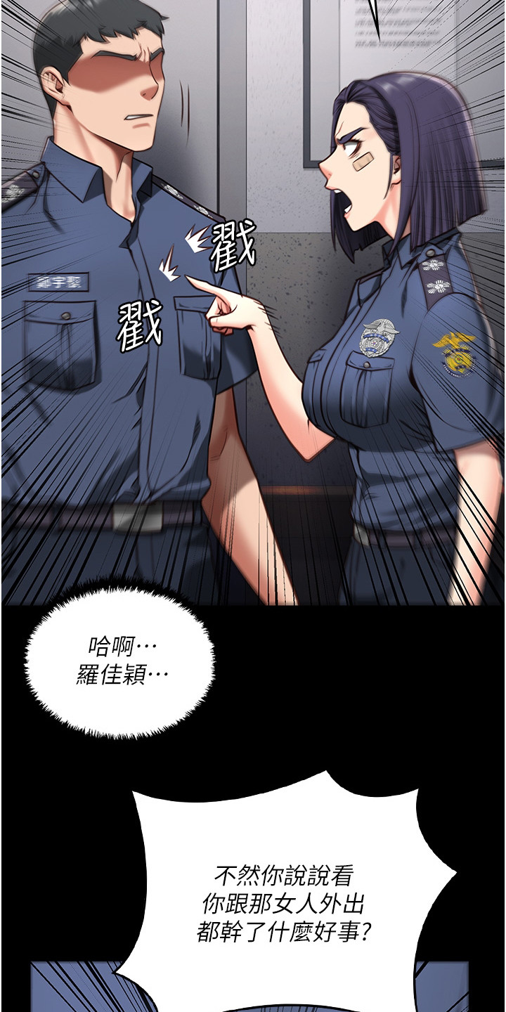 第16章：辞职9