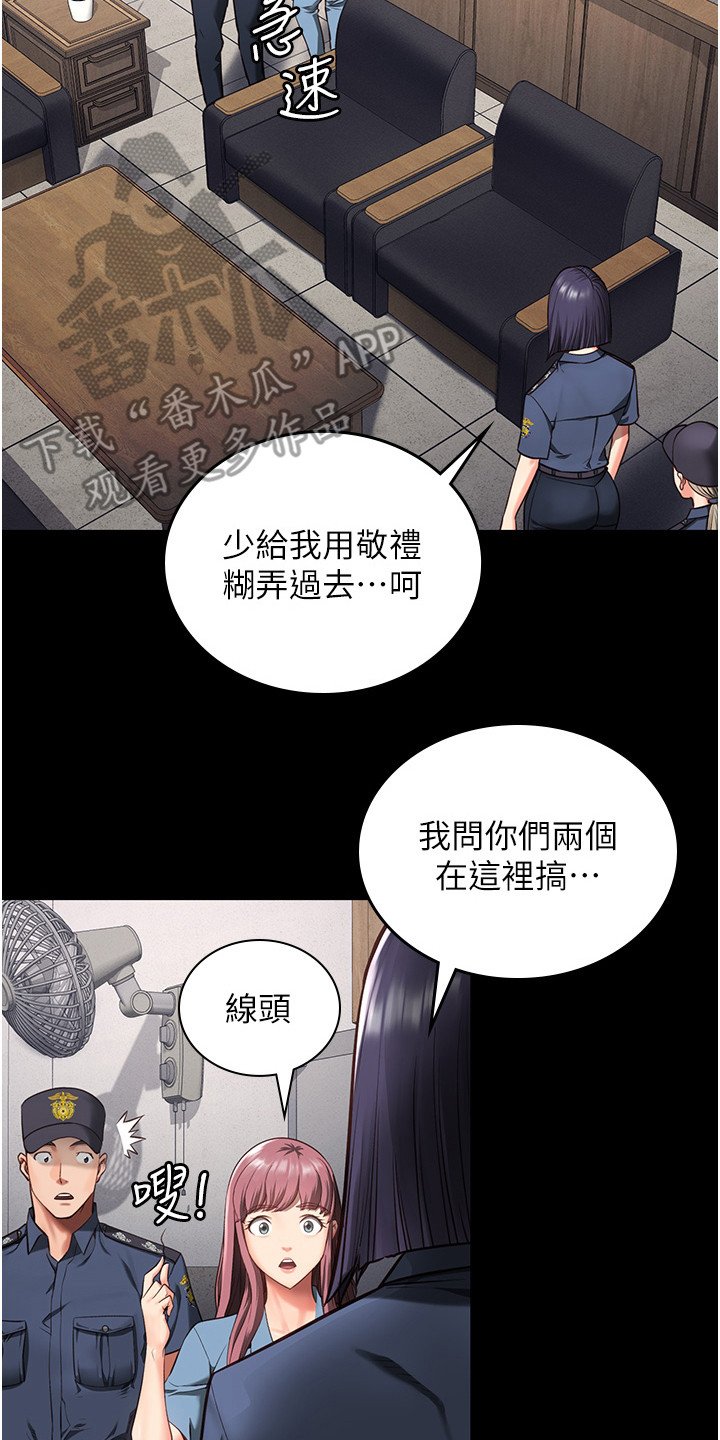 第15章：质问20