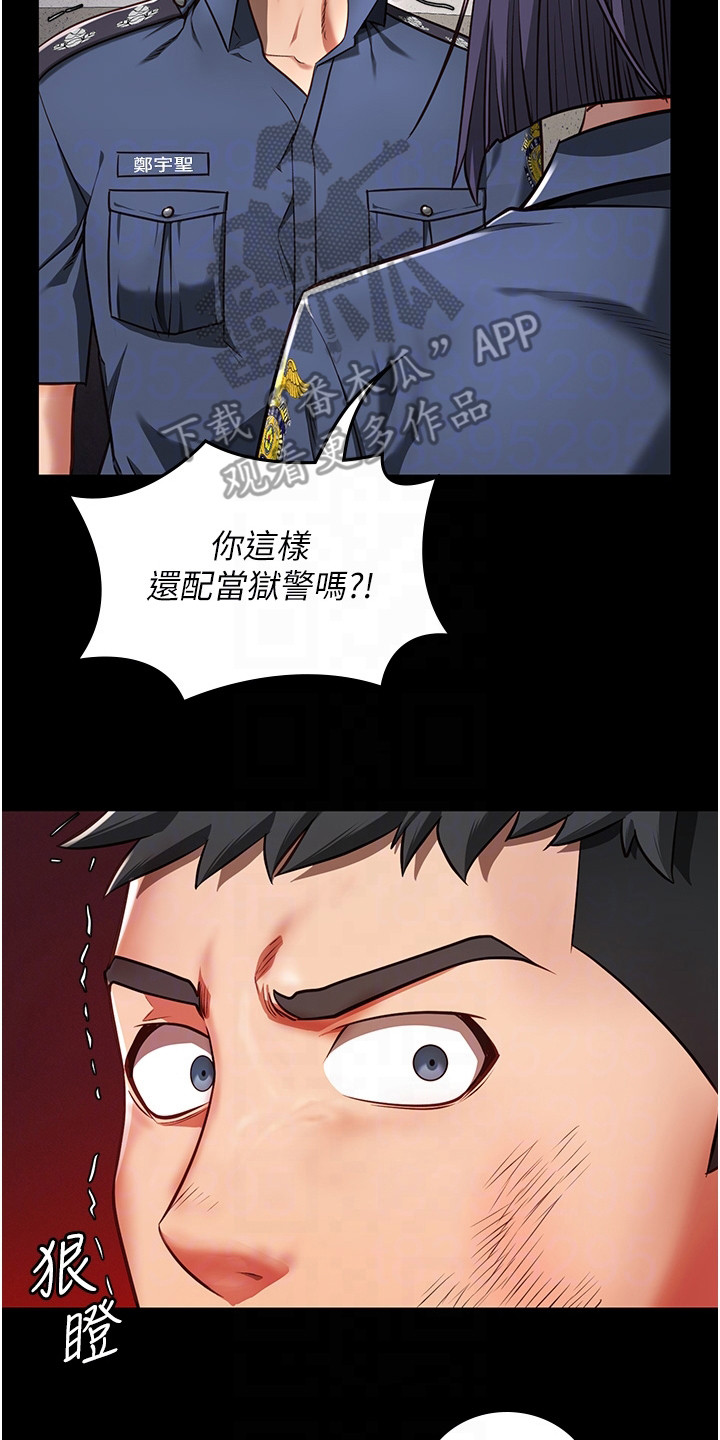 第16章：辞职7